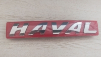 Эмблема решетки радиатора HAVAL H6 (2016-) хром, красная подложка