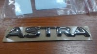 Эмблема «ASTRA», ASTRA F, G (1996-2004)