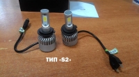 Лампы светодиодные (H7) 72W (комплект 2 шт)